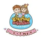 OF chaitong_yingpeant